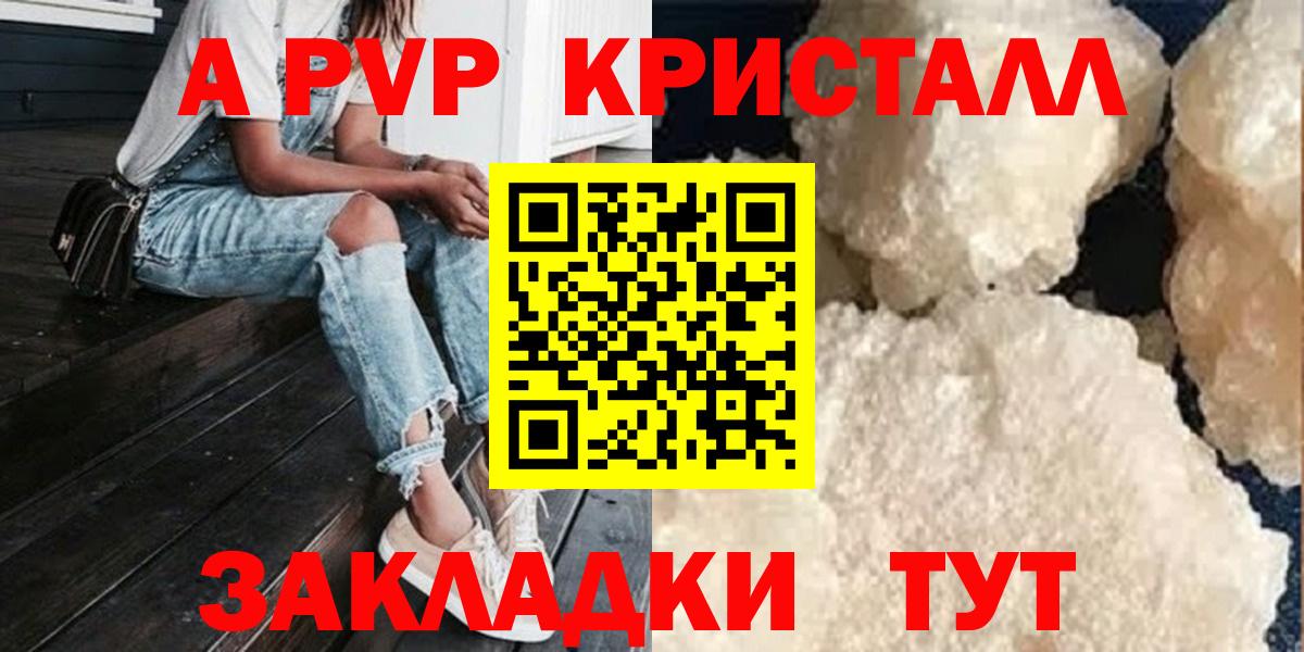 A-PVP СК Армавир