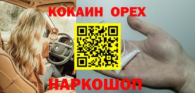 альфа пвп Кунгур