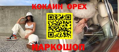 соль курить ск Лесосибирск