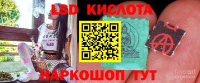 соль курить ск Лесосибирск