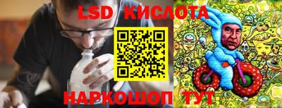 соль курить ск Лесосибирск