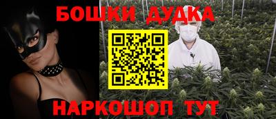 MESCALINE Ливны
