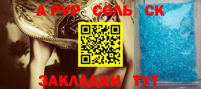 стаф Кулебаки