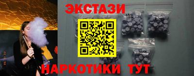 MESCALINE Ливны