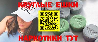 альфа пвп Кунгур