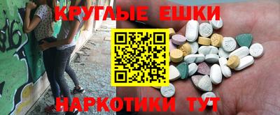 альфа пвп Кунгур