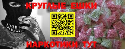 альфа пвп Кунгур
