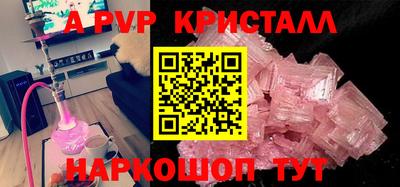 стаф Кулебаки
