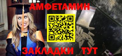 альфа пвп Кунгур
