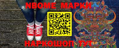 альфа пвп Кунгур