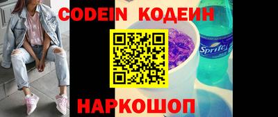 стаф Кулебаки