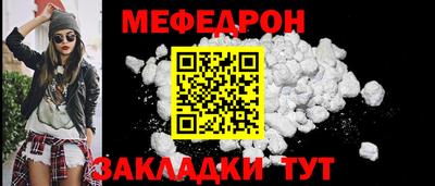 прущая мука Кумертау