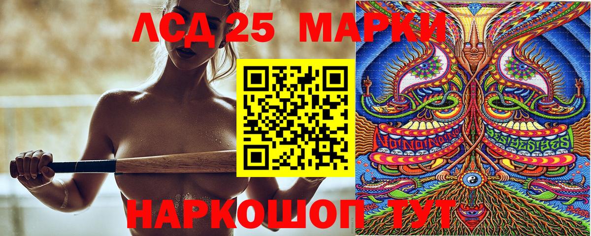 Марки NBOMe 1,8мг Армавир