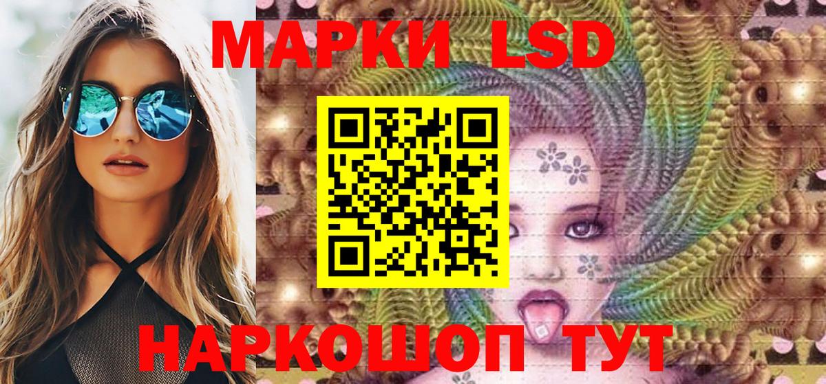 Марки N-bome 1,5мг  Наркотические марки  Армавир  Вход с VPN  Марки N-bome 1,5мг 